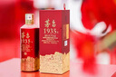 茅臺（MOUTAI）1935 醬香型白酒 53度 500ml 單瓶裝（新老包裝隨機發(fā)貨） 曬單實拍圖