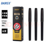 寶克（BAOKE）PC3568 0.7mm大容量中性筆辦公水筆簽字筆 黑色 6支/盒 曬單實(shí)拍圖
