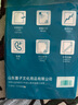【萬人搶購】A4紙打印紙護(hù)眼復(fù)印紙70ga4學(xué)生草稿紙憑證紙白紙考研學(xué)生用畫畫紙辦公用品 A4護(hù)眼紙100張【可拍3單】 曬單實(shí)拍圖