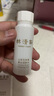 林清軒山茶花美白精華液美白潤膚水淡斑祛暗祛補(bǔ)水保濕美白舒緩套組禮物 美白水30ml*2 曬單實(shí)拍圖