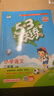 25秋53天天練一年級上下冊同步練習冊二年級下冊三四五六年二年級上下冊練習冊語(yǔ)文數學(xué)人教版蘇教版五三天天練5.3天天練正版 二年級上 語(yǔ)文【人教版】 曬單實(shí)拍圖