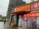 馳笠 遮陽(yáng)棚折疊伸縮式手搖雨棚電動(dòng)收縮遮陽(yáng)蓬陽(yáng)臺戶(hù)外屋檐篷遮陽(yáng)傘 加厚金剛臂長(cháng)5伸2)送中托 曬單實(shí)拍圖