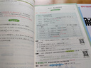 全國通用2026萬(wàn)唯初中數學(xué)物理化學(xué)語(yǔ)文英語(yǔ)中考母題解法清單舉一反三解題方法基礎知識解題思維方法大全七八九年級 母題解法 爆款--三科套裝【數理化】 曬單實(shí)拍圖