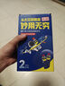 WD-40除銹劑wd40潤(rùn)滑油機(jī)械防銹油螺栓螺絲松動(dòng)劑除銹潤(rùn)滑400ml雙支裝 曬單實(shí)拍圖