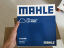 馬勒（MAHLE）帶炭PM2.5空調濾芯格LAK1583博瑞17年3月后1.8T博瑞GEMHEV/GEPHEV 曬單實拍圖