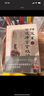 神策軍與中晚唐宦官政治（增訂本）精 中華書(shū)局 曬單實(shí)拍圖