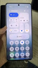 vivo iQOO Z10 Turbo Pro 16GB+512GB 云海白 第四代驍龍8s 120W超快閃充 電競手機 國家補貼 曬單實拍圖