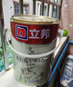 立邦乳膠漆竹炭抗甲醛防霉5合1墻漆油漆內(nèi)墻漆漆料5L/約7kg定制調(diào)色 曬單實(shí)拍圖
