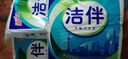 潔伴衛(wèi)生紙 紙巾廁紙平板紙手紙家用實惠裝廁所草紙 460g*3包 曬單實拍圖
