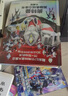 【附贈(zèng)賽羅面具】奧特曼英雄集結(jié)立體書珍藏版 57位歷屆奧特曼集結(jié)主題3D立體書 迪迦戴拿蓋亞德凱特利迦澤塔艾克斯銀河泰迦歐布人物介紹書繪本故事 贈(zèng)面具和海報(bào) 【3D立體書】奧特曼英雄集結(jié)立體書:珍藏版 曬單實(shí)拍圖