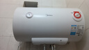 美的（Midea）【整機(jī)8年質(zhì)?！?0升電熱水器2100W節(jié)能省電速熱出租屋雙重殺菌加長(zhǎng)防電墻國(guó)家補(bǔ)貼15%F50-21WA1 曬單實(shí)拍圖
