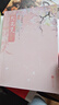 燈花笑 共此燈（全二冊(cè)）千山茶客著 陸曈×裴云暎  [贈(zèng)星幻明信片海報(bào),異形書(shū)簽,Q萌貼紙】千山茶客小說(shuō)實(shí)體書(shū) 墨雨云間影視原著古風(fēng)青春文學(xué)小說(shuō) 古代言情小說(shuō) 復(fù)仇清醒大女主爽文 曬單實(shí)拍圖