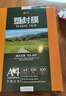 豪藝（HOOYE）A4 100mic 文件照片高透塑封膜/護(hù)卡膜/過塑膜 耐用加厚 100張/包 曬單實(shí)拍圖