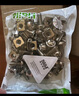 HAILE機(jī)柜螺絲M6 高品質(zhì)機(jī)柜專(zhuān)用十字螺絲黑色 40套/袋 LS-M6H-40 曬單實(shí)拍圖
