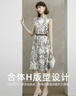 顏域水墨印花連衣裙2024夏裝優(yōu)雅背心裙中長(cháng)款圓領(lǐng)裙子 黑白花 M/38 曬單實(shí)拍圖