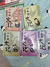 少年讀史記（全5冊 榮獲中華出版物獎） [11-14歲] 少年讀史記5冊 曬單實(shí)拍圖