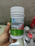 康富麗藥房 康富麗蘆薈軟膠囊腸道不適排l便不暢潤(rùn)l腸通i便男女通用 玫瑰花葡萄籽1瓶 曬單實(shí)拍圖