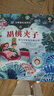 新華書(shū)店官方正版 尤斯伯恩古典音樂(lè)發(fā)聲書(shū)胡桃?jiàn)A子貝多芬莫扎特四季維瓦爾第幼兒音樂(lè)啟蒙2-3-6歲寶寶觸摸手指點(diǎn)讀奇妙發(fā)聲書(shū)籍有聲兒童音樂(lè)書(shū)讀物 胡桃?jiàn)A子 曬單實(shí)拍圖