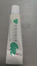 芙寧 積雪苷霜軟膏30g/盒 含2.75%積雪草總苷3盒裝  曬單實(shí)拍圖