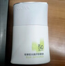 珀萊雅眼霜雙抗眼霜 提拉抗皺緊致 淡化細(xì)紋 眼部精華20ml 生日禮物 曬單實(shí)拍圖