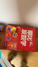 學而思 摩比愛數(shù)學升級版&升級伴學版AI互動課 萌芽篇小班探索篇中班飛躍篇大班 2-8歲兒童全套數(shù)學題益智早教啟蒙書啟蒙動畫繪本學前思維訓練書籍專注力練習冊幼小銜接-CB 經典升級版-（中班探索篇）1 曬單實拍圖