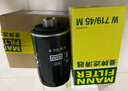 曼牌機油濾清器機油濾芯W(wǎng)719/45M速騰途觀(guān)奧迪邁騰夏朗野帝昊銳 W7159 大眾邁騰 07-16款 1.8T 2.0T 曬單實(shí)拍圖
