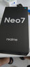 realme【國家補貼】真我Neo7 天璣9300+ 7000mAh大電池 6000nit護眼電競直屏 智能AI手機 16+256星艦 曬單實拍圖