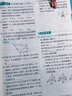 2025秋一遍過(guò)初中八上八年級上冊數學(xué)RJ人教課本同步練習 天星教育 曬單實(shí)拍圖