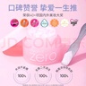 芭妮蘭（banila co）卸妝膏凈柔卸妝油粉色經(jīng)典款100ml秒乳化眼唇用 zero 七夕禮物女 曬單實拍圖