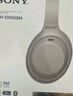 索尼（SONY） WH-1000XM4智能降噪無線藍(lán)牙耳機(jī) 頭戴式Hi-Res高解析度降噪立體聲耳麥 智能免摘對話高清通話 鉑金銀 曬單實(shí)拍圖