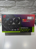 華碩（ASUS）ROG STRIX GeForce RTX 5070 Ti O16G GAMING 電競游戲顯卡 曬單實(shí)拍圖