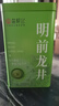 芯軒正宗杭州龍井茶2025年新茶明前嫩芽綠茶春茶豆香型茶葉自己喝送禮 高山品質(zhì)-豆香濃郁-2罐500g+禮袋 明前龍井-方罐綠色-自飲送禮皆宜 曬單實(shí)拍圖