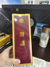 汾酒 出口白瓷 牧童盒裝 清香型白酒 53度500mL 雙瓶裝 曬單實(shí)拍圖