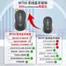 羅技（Logitech）M750M 通用版鼠標(biāo) 無(wú)線藍(lán)牙鼠標(biāo) 靜音鼠標(biāo) 智能鼠標(biāo) 對(duì)稱(chēng)鼠標(biāo) 黑色 帶Logi Bolt USB接收器 曬單實(shí)拍圖