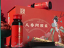 胡慶余堂人參復合阿膠漿禮盒50ml*15支阿膠飲品女性 節日禮物滋補營(yíng)養品 曬單實(shí)拍圖