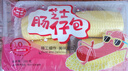 稻香誠制芝士腸仔包260g 4個(gè) 兒童早餐半成品 港式早茶點(diǎn)心 食品速食包子 曬單實(shí)拍圖