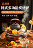 尚烤佳（Suncojia）戶外燒烤爐 木炭燒烤架 圍爐煮茶爐 韓式無煙煎烤爐 木碳烤肉爐 曬單實(shí)拍圖