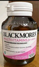 澳佳寶Blackmores 男士復合維生素60片 22種維生素礦物質澳洲進口 曬單實拍圖