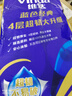 維達(dá)（Vinda）藍(lán)色經(jīng)典卷紙4層200克 家用有芯卷筒紙巾廁紙衛(wèi)生紙手紙 4層 200g/卷*10卷 曬單實(shí)拍圖