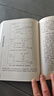 五運六氣解讀傷寒論 田合祿　著(zhù) 中國中醫藥出版社，【正版舊書(shū)】 曬單實(shí)拍圖
