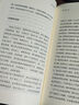 【正版包郵】少有人走的路：心智成熟的旅程 白金升級版 正版 樊登、武志紅、張德芬等推薦 新華書店旗艦店個人成長勵志類書籍 少有人走的路1:心智成熟的旅程【白金升級版】 曬單實拍圖