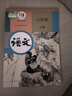 【新華書(shū)店正版】2025新版初中8八年級上冊語(yǔ)文數學(xué)英語(yǔ)物理道德歷史生物地理書(shū)全套人教版課本教材教科書(shū)初二2八年級上冊教材全套 八年級上冊語(yǔ)文人教版 曬單實(shí)拍圖