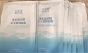 多重玻尿酸補(bǔ)水面膜曬后修護(hù)滋養(yǎng)修護(hù)肌膚補(bǔ)水保濕面膜男女士通用 多重玻尿酸補(bǔ)水保濕面膜x10片 曬單實(shí)拍圖