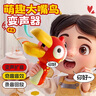 大嘴鳥變聲器小喇叭小鴨子擴(kuò)音器可錄音大嘴鴨變音器兒童話筒玩具 黃色大嘴鳥(錄音+變聲+掛繩) 【贈(zèng)電池+螺絲刀】 曬單實(shí)拍圖