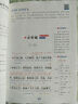 斗半匠 古文觀止青少年版 中小學(xué)課外閱讀經(jīng)典選讀書籍古詩詞文言文注釋注解翻譯漫畫注音版【全5冊】 曬單實拍圖