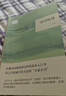 詩(shī)詞格律 （平裝）中華書(shū)局國民閱讀經(jīng)典系列 曬單實(shí)拍圖