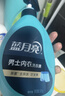 藍月亮男士內衣褲洗衣液內褲洗衣液500g 去異味防發(fā)黃除菌>99% 曬單實拍圖