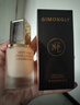 GIMONGLY【凱諾夢(mèng)露夫婦推薦】GIMONGLY吉夢(mèng)儷柔光持妝粉底液水感輕薄防汗 柔光持妝粉底液 裸妝白(30g)*1 曬單實(shí)拍圖