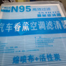 安科智成適配豐田蘭德酷路澤香薰空調(diào)濾芯+空氣濾芯套裝原廠濾清器空濾格 12款-至今 蘭德酷路澤 4.0l 曬單實拍圖