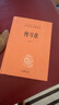 傳習(xí)錄 三全本精裝無刪減中華書局中華經(jīng)典名著全本全注全譯 曬單實(shí)拍圖